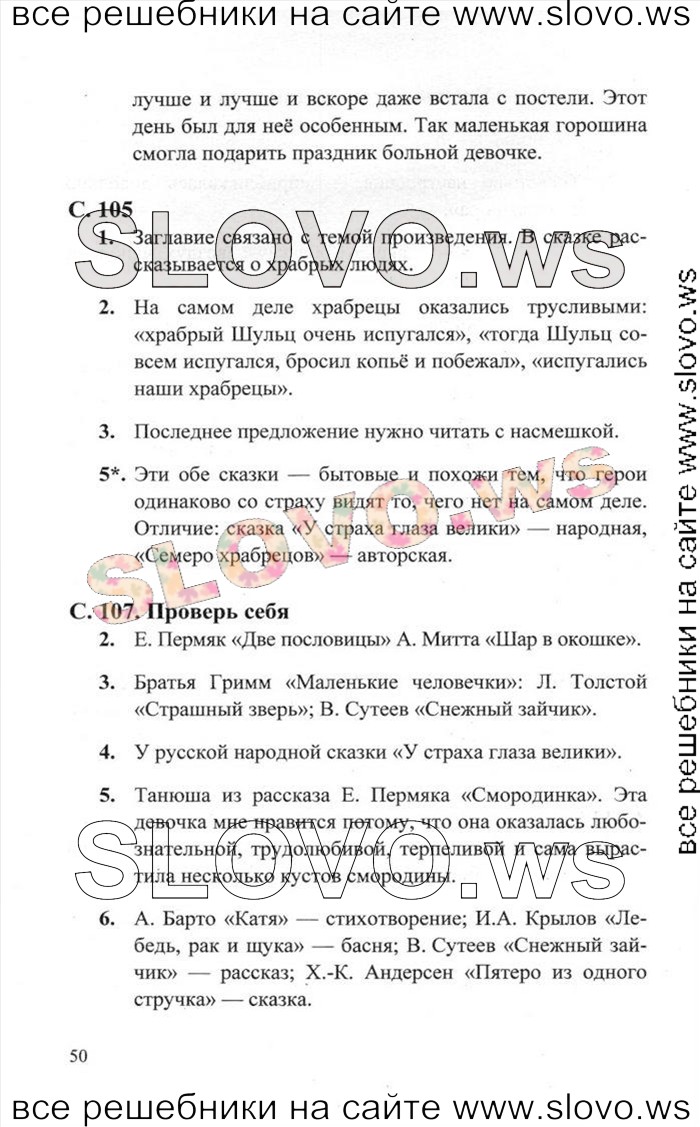    014    , 2  [2 ] (.. ) 2012