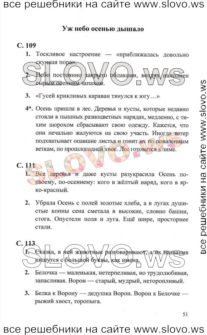    015    , 2  [2 ] (.. ) 2012