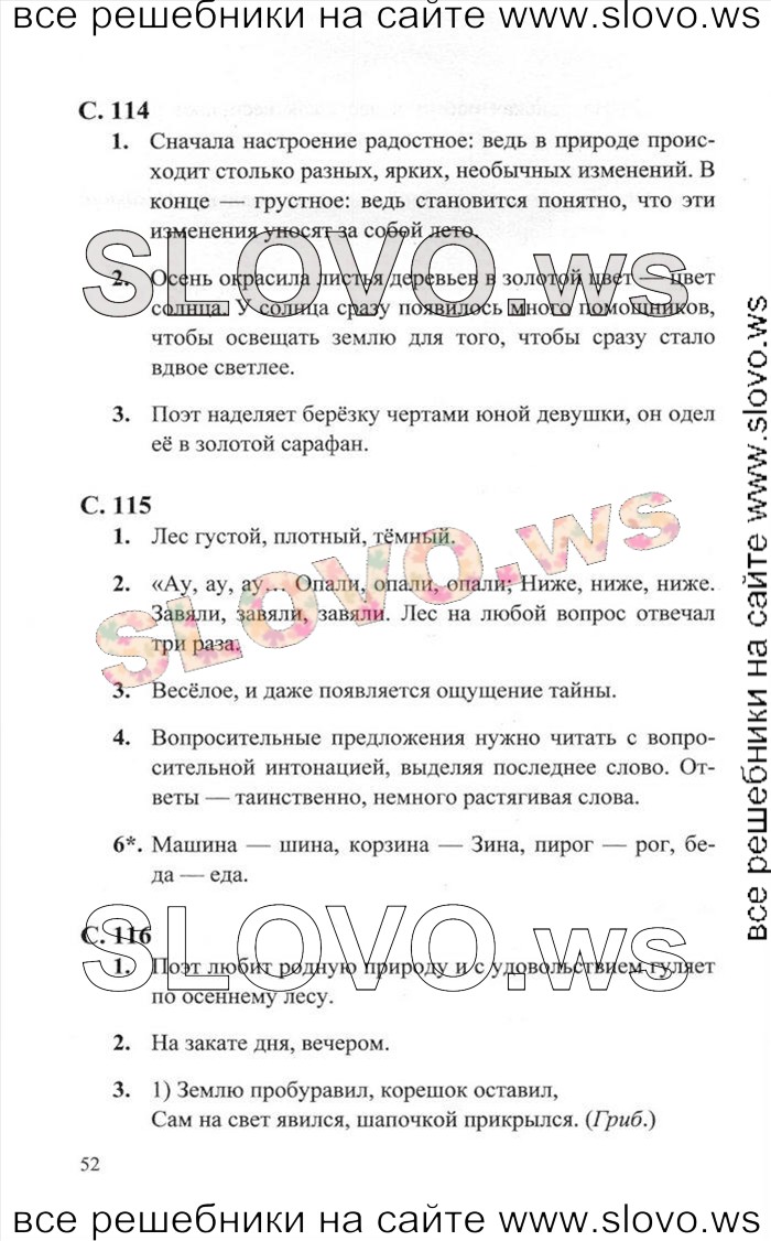    016    , 2  [2 ] (.. ) 2012