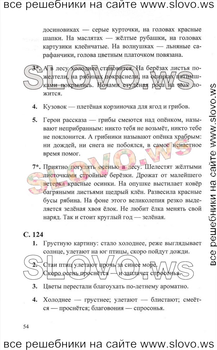    018    , 2  [2 ] (.. ) 2012