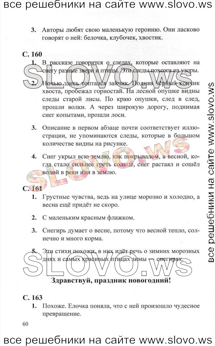    024    , 2  [2 ] (.. ) 2012