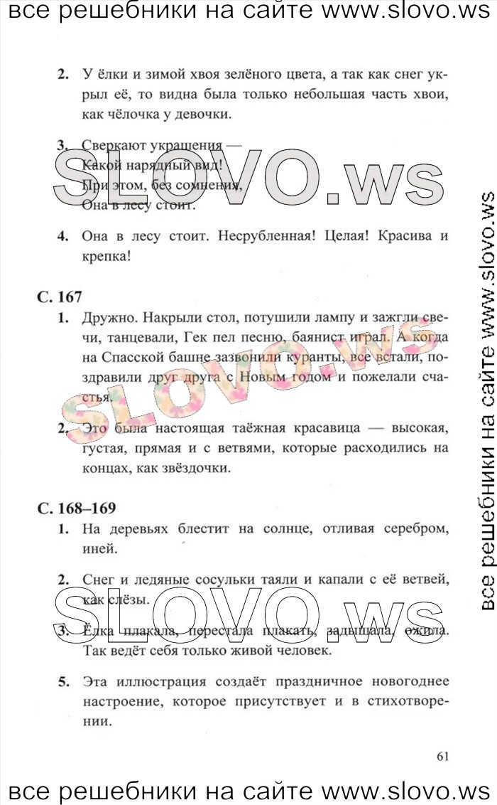    025    , 2  [2 ] (.. ) 2012