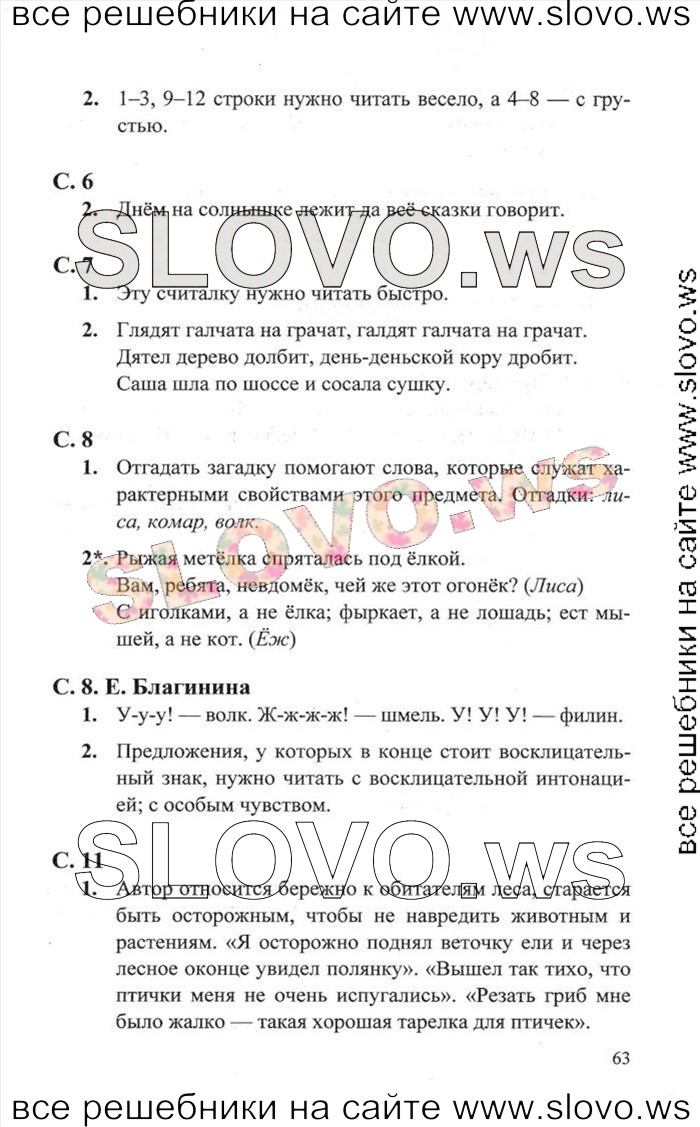    027    , 2  [2 ] (.. ) 2012