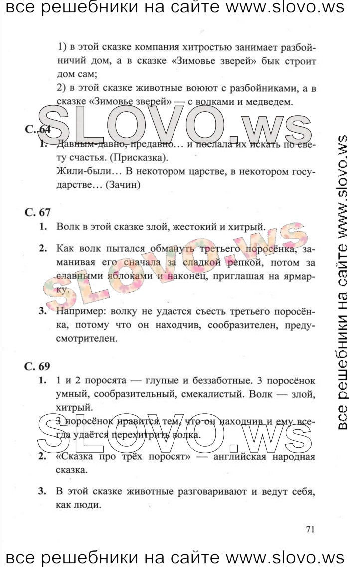    035    , 2  [2 ] (.. ) 2012