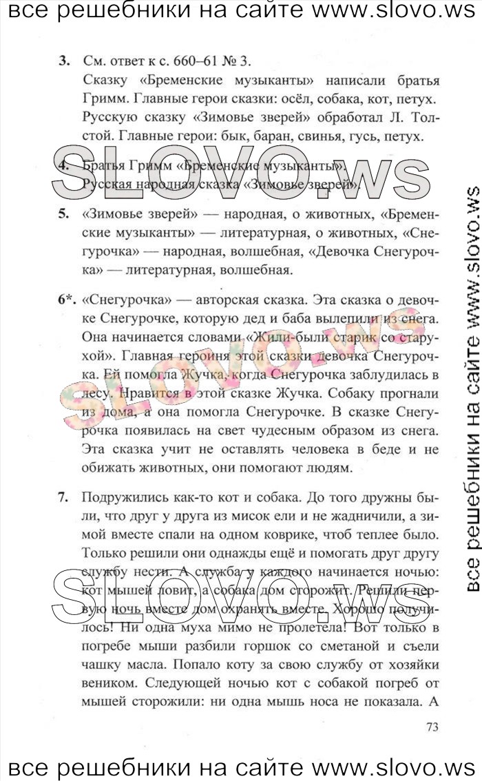    037    , 2  [2 ] (.. ) 2012