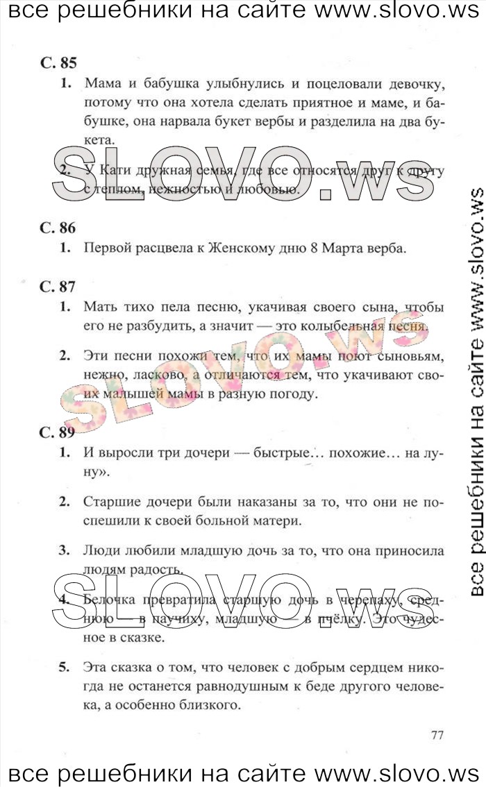    041    , 2  [2 ] (.. ) 2012