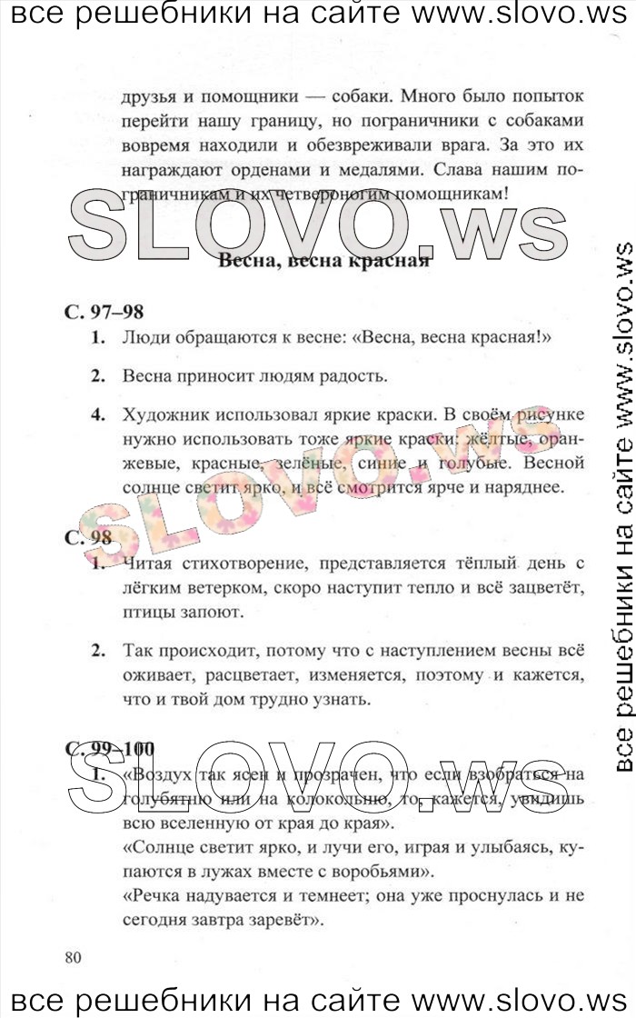    044    , 2  [2 ] (.. ) 2012