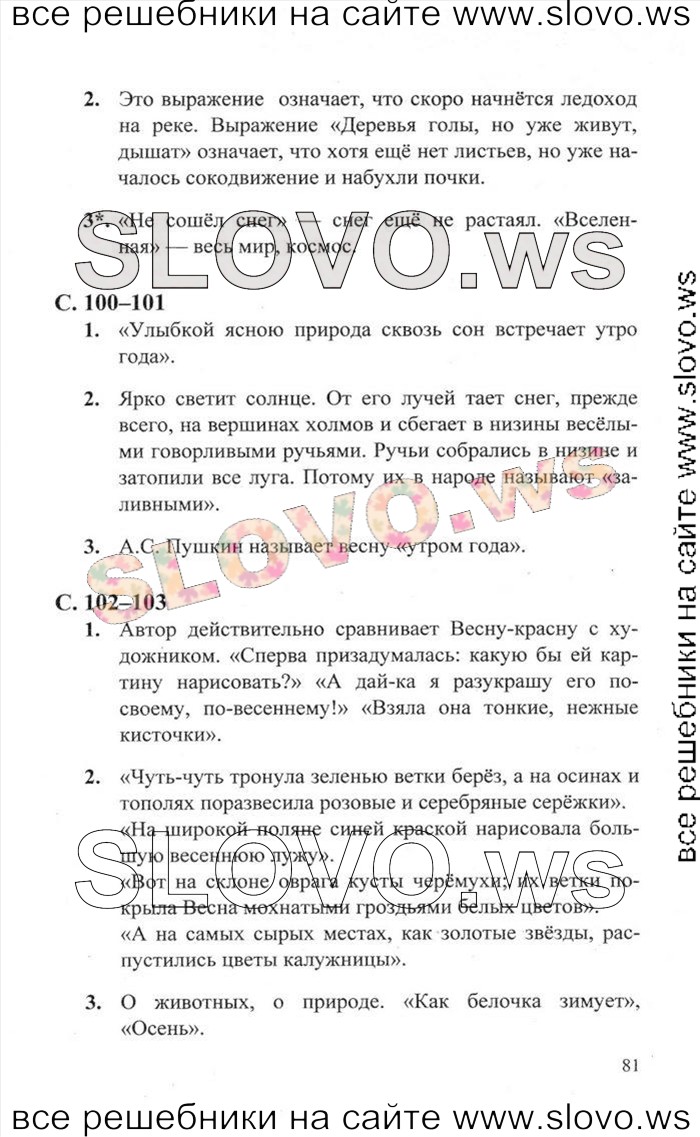   045    , 2  [2 ] (.. ) 2012