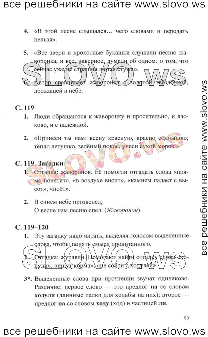    049    , 2  [2 ] (.. ) 2012