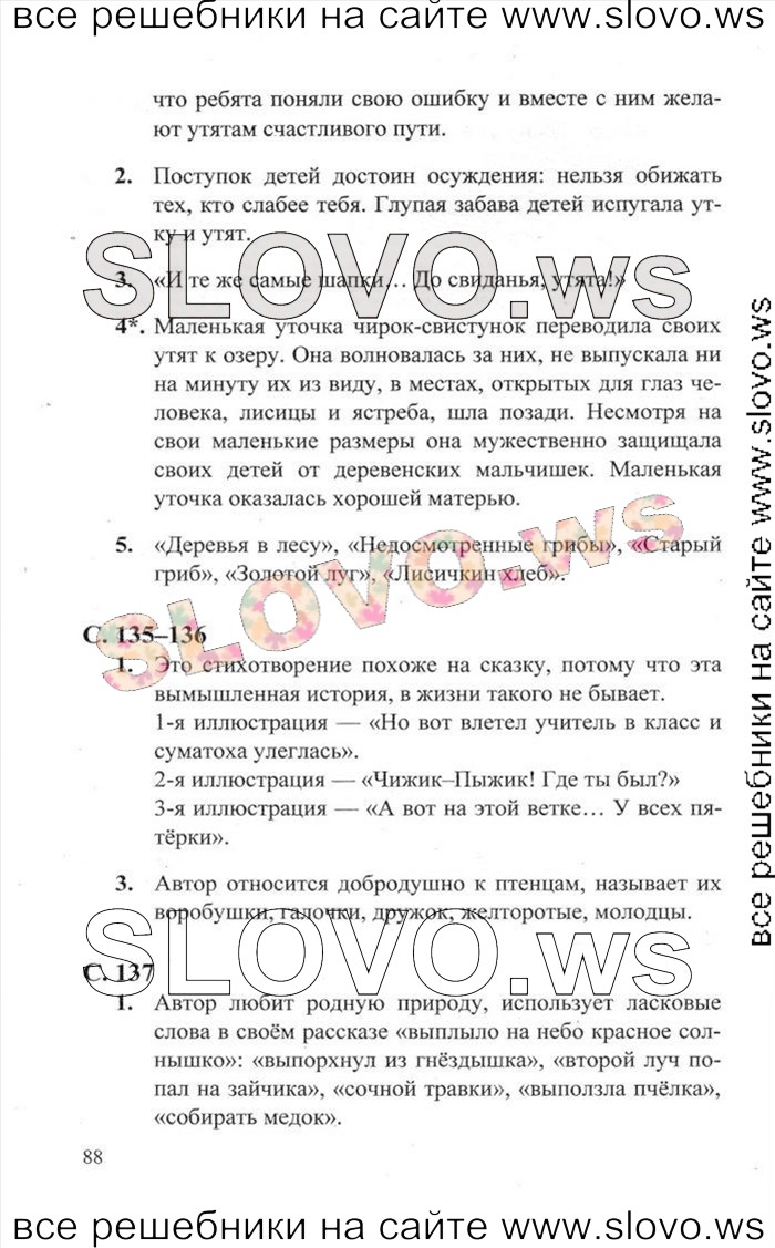    052    , 2  [2 ] (.. ) 2012