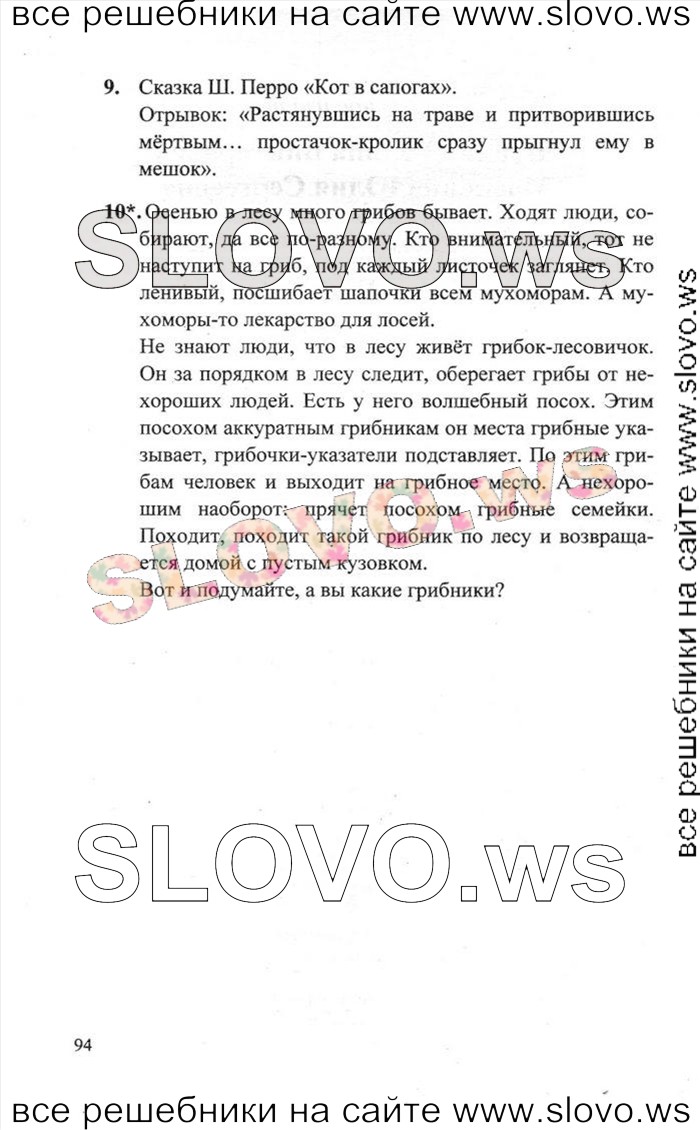    058    , 2  [2 ] (.. ) 2012