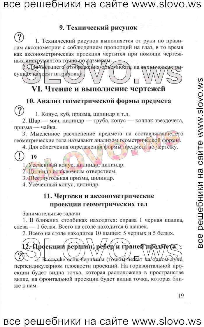    015   , 7  (.. , .. , .. ) 2013