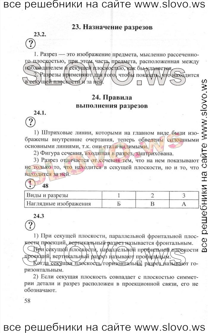    003   , 8  (.. , .. , .. ) 2013