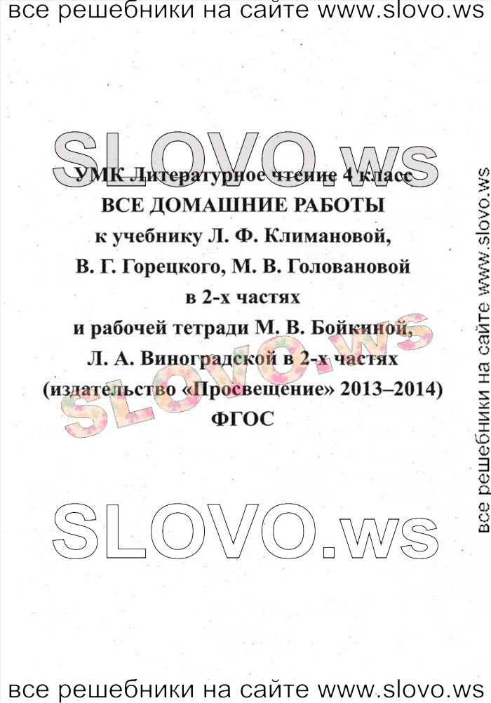    001    , 4  (.. , .. , .. ) 2013, 2014