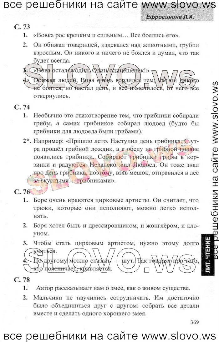    015    , 1  (.. ) 2013