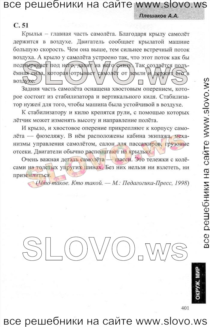    019    , 1  (.. ) 2013