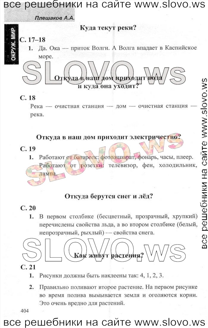    003    , 1  [ ] (.. ) 2013