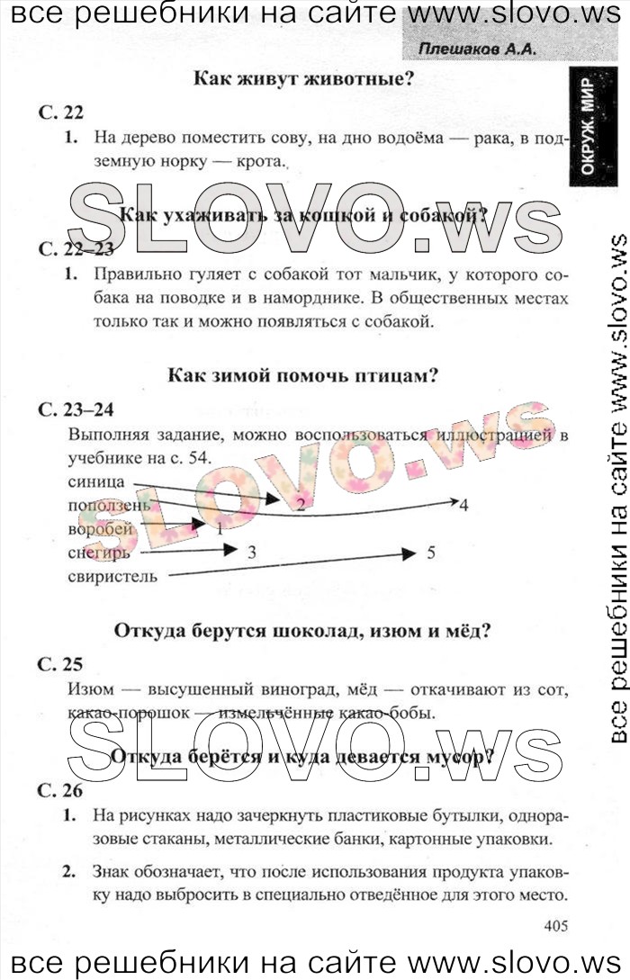    004    , 1  [ ] (.. ) 2013