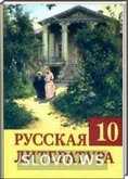  ()   , 10  (.. , .. , .. , .. ) 2010
