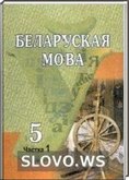  ()   , 5  [ ] (.. , .  , .. , .. ) 2009
