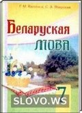  ()   , 7  [ ] (.. , .. ) 2010