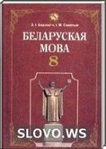  ()   , 8  [ ] (.. , .. ) 2009