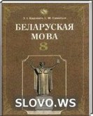  ()   , 8  [ ] (.. , .. ) 2009
