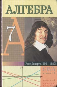 , 7  (. .   .) 2009