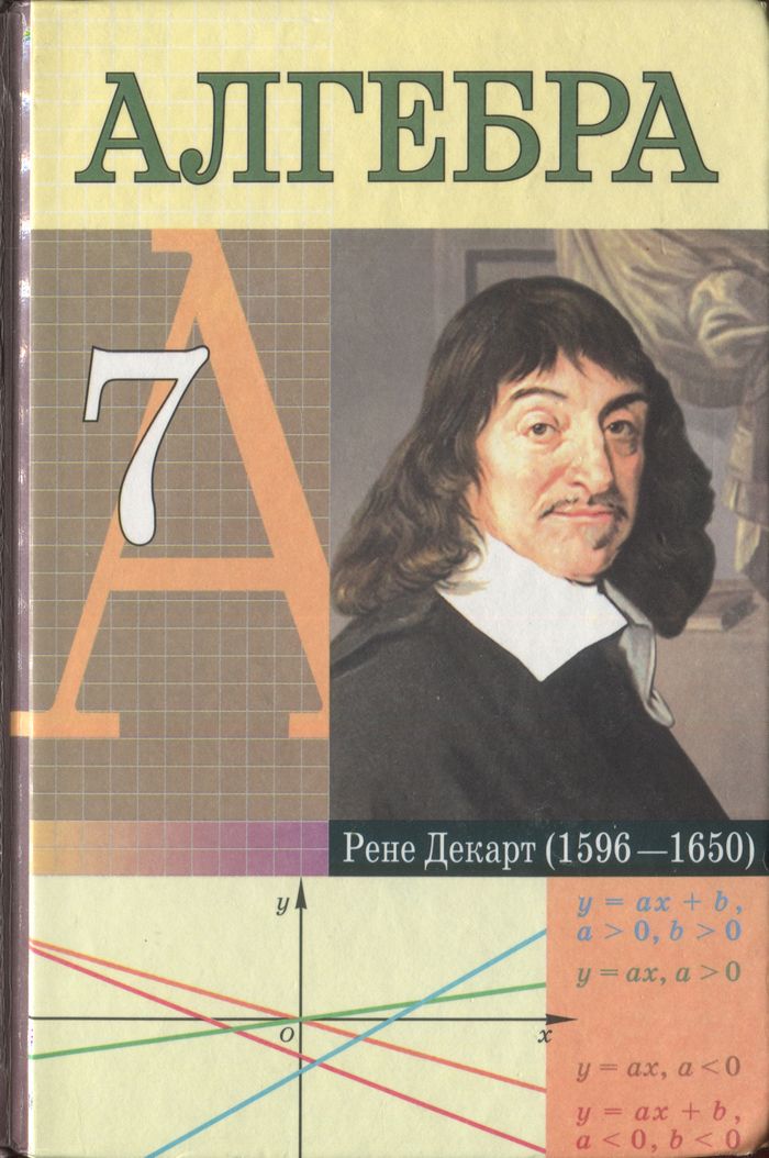 , 7  (. .   .) 2009