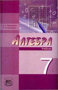 , 7 .  1.  (. . , . . ) 2009