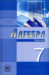 , 7 .  2.  (. . , . . ) 2009