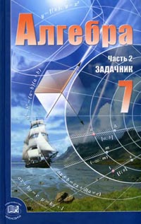 , 7 .  2.  (. . ) 2009