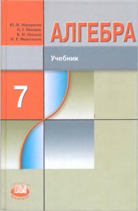 , 7  (. . , . . , . . , . . ) 2008