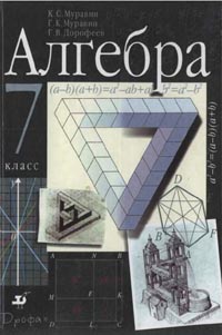 , 7  (. . , . . , . . ) 2001
