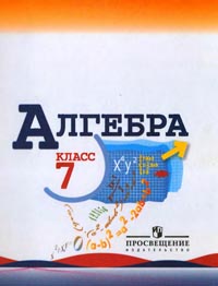 , 7  (.. , . . , . . , . . ) 2009
