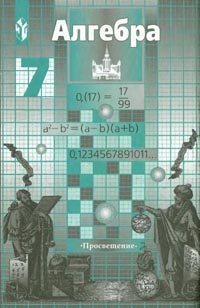 , 7  (. . , . . , . . , . . ) 2005
