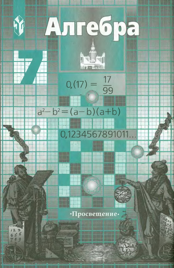 , 7  (. . , . . , . . , . . ) 2005
