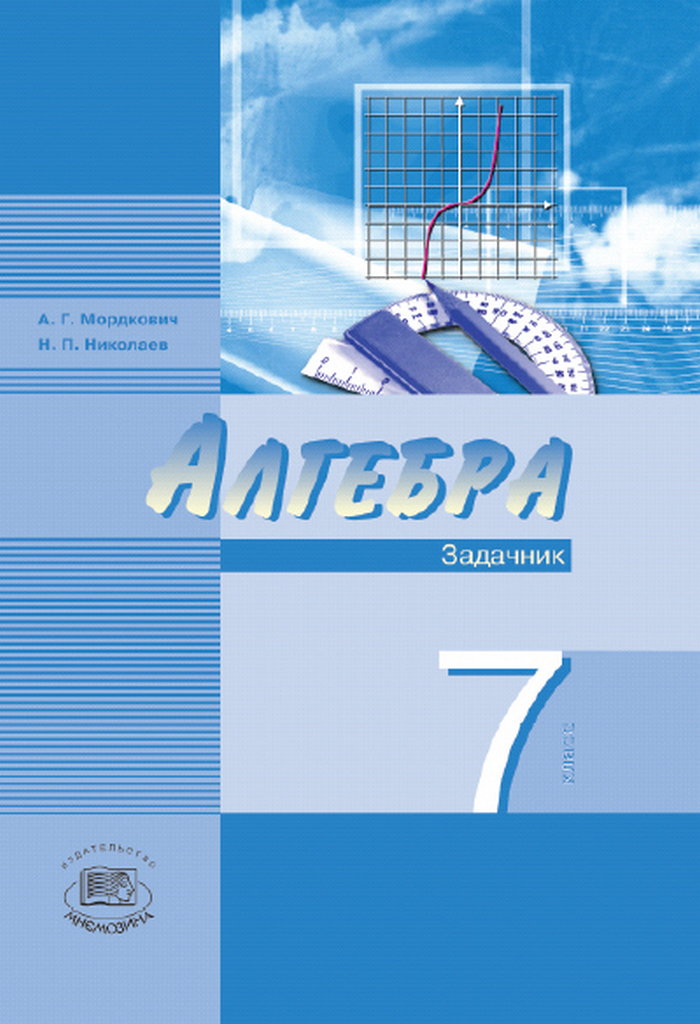 , 7 .  (.. , .. , .. ) 2001
