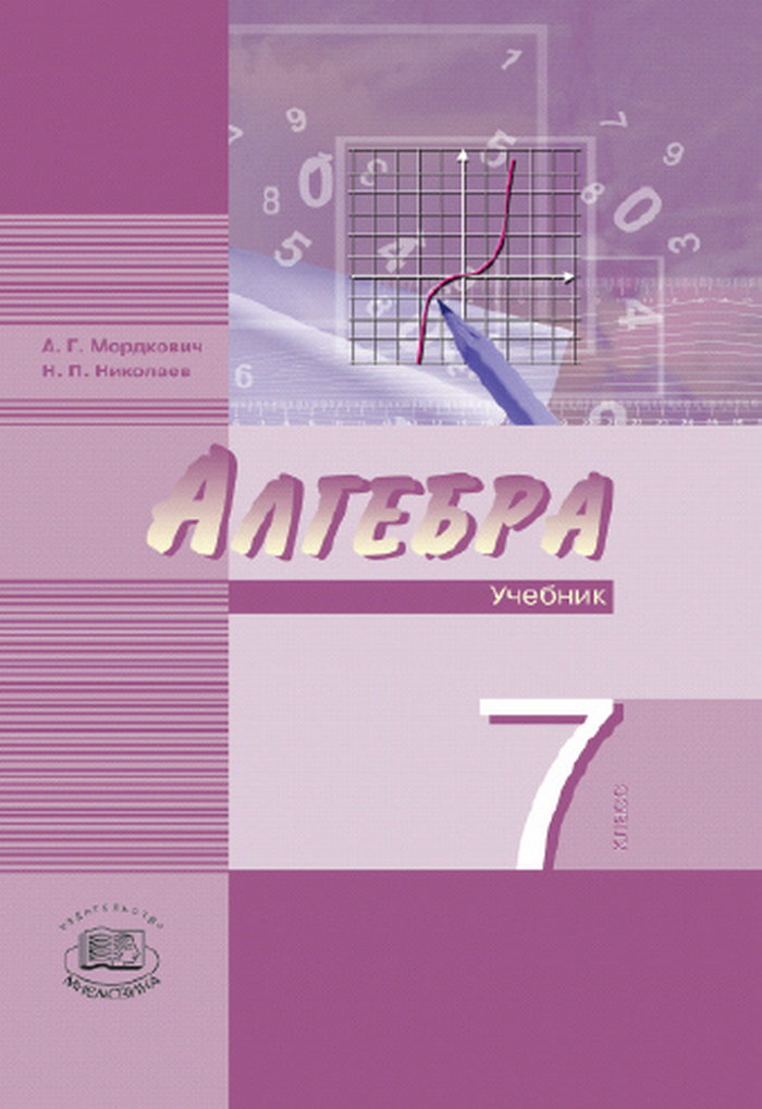 , 7  (. . ) 2001