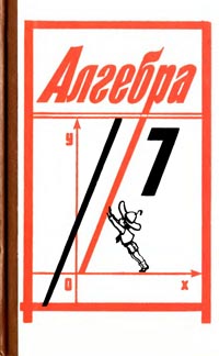, 7  (. . , . . , . .   .) 1991