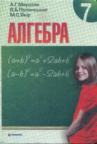 , 7  (.. , .. , .. ) 2012