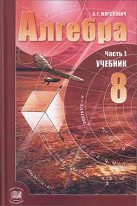 , 8 .  1.  ( . .) 2010