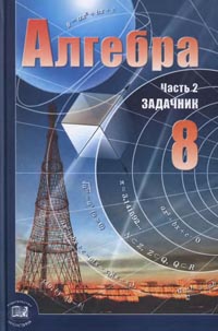 , 8 .  2.  ( ..) 2010