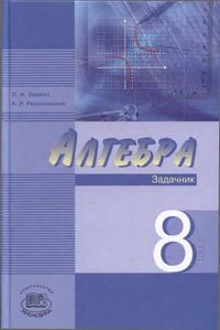 , 8 .  (. . , . . ) 2008