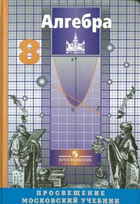 , 8  (. . , . . , . . , . . ) 2006