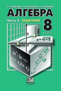 , 8 .  2.  (. . , . . , . . ) 2003