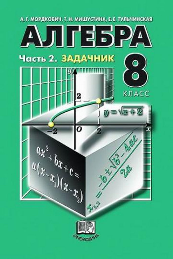 , 8 .  2.  (. . , . . , . . ) 2003