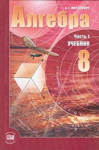 , 8 .  ( . .) 2001