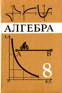, 8  (. . , . . , . . , . . ) 1996