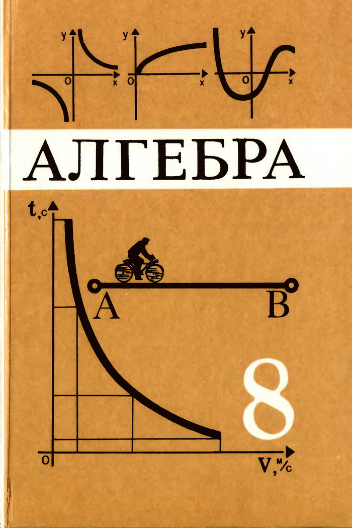 , 8  (. . , . . , . . , . . ) 1996